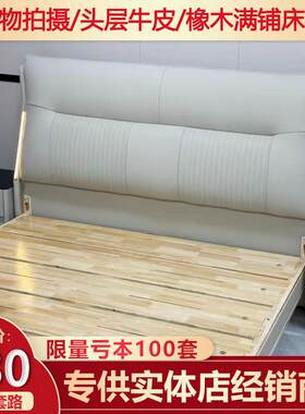 现代简约真皮床高端主卧大床实木榫卯结构轻奢床双人床婚床头带灯