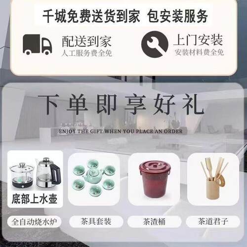 轻奢岩板岛台茶桌阳台茶桌老板办公室接待茶台烧水壶一体嵌入式