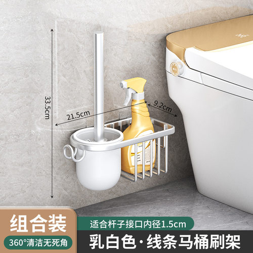 卫生间蹲便器马桶套装马桶刷架
