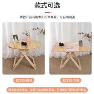 实木可折叠家用收缩简易餐桌小学生写作业木头小桌出租房专用桌子