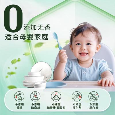 亮碟finish洗碗凝珠0添加