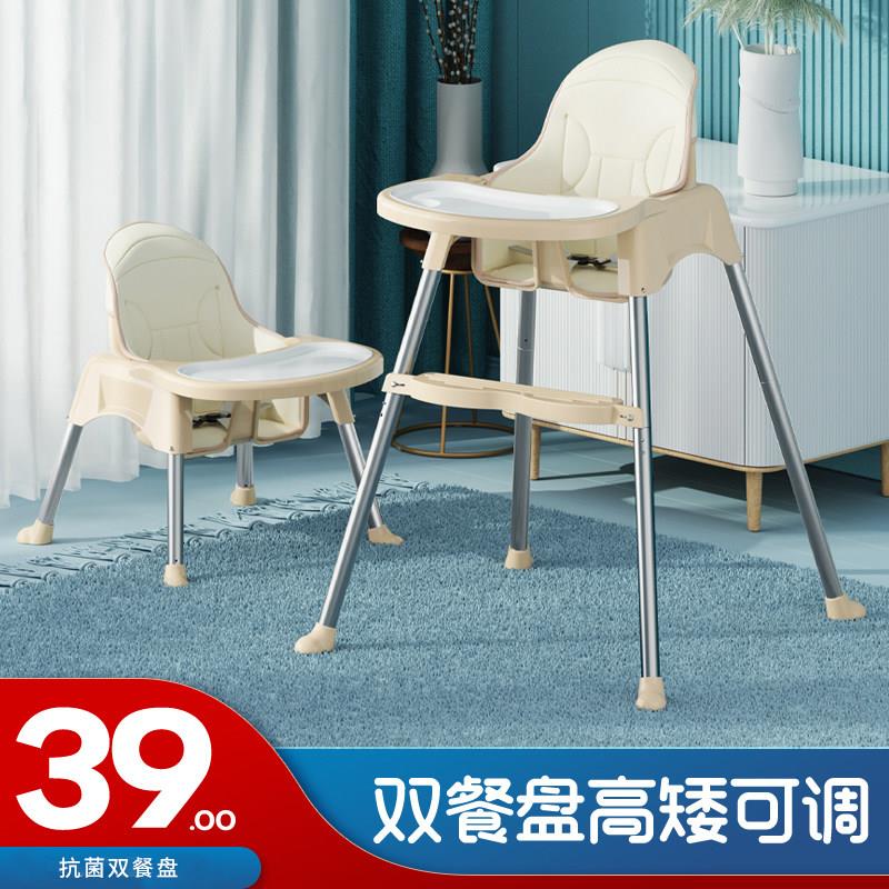 宝宝餐椅吃饭家用可携式婴儿椅子多功能可折叠餐桌椅座椅儿童饭桌