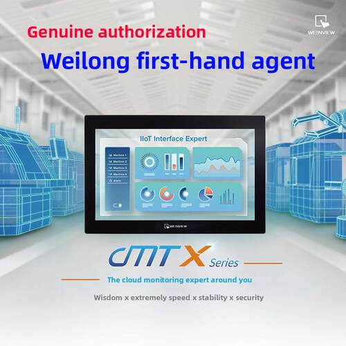 威纶通TK/cMT/6072/8072/51/8106/21/50/IP/IQ 1107 3160X触摸屏