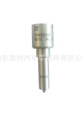 共轨喷油嘴 F00VX40039 压电油嘴F00VX20067