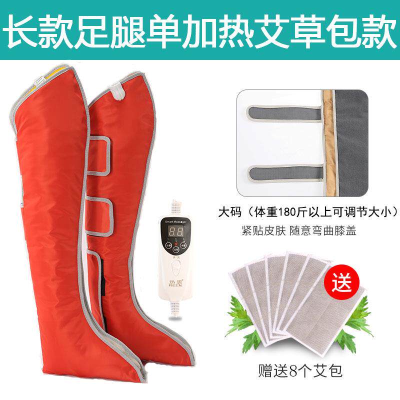 高档电加热护老部按摩仪器足腿部热敷脚踝腿保暖寒腿护节膝盖关理