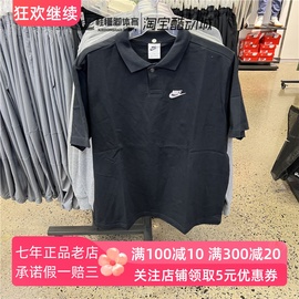 Nike耐克男子polo衫翻领纯棉短袖休闲运动T恤DX0618 CJ4457-010