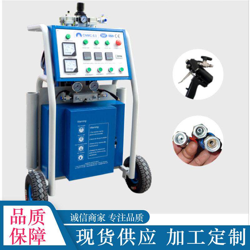 出口压气动喷涂机工程外墙黑白料喷涂机CNMC-E3聚氨酯发泡机