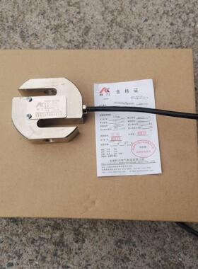 柯力S型传感器PST-20kg,30kg,50kg,100kg,300kg,500kg,1t,2t,2.5t