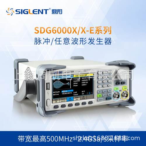 SIGLENT/鼎阳SDG6052X500MHz2通道函数/任意波形发生器