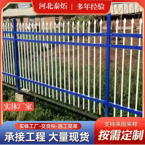网定制工地活动场所移动护栏道路护栏移动 临时工厂小区网