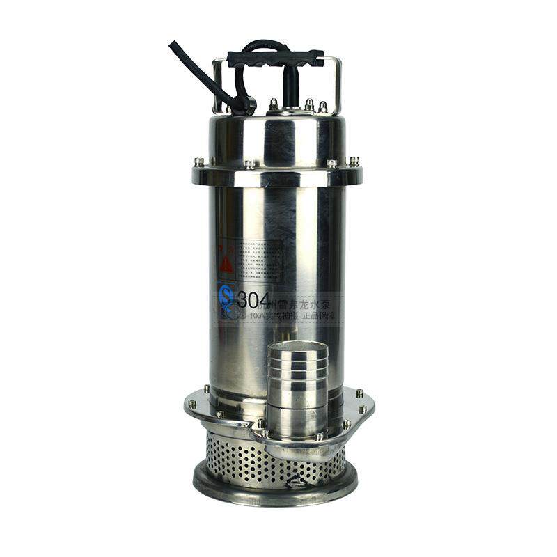 小型201/304全不锈钢家用电动220V耐腐蚀海水泵不锈钢潜水泵250W