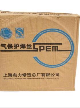 上海电力PP-TIG-R71钢钨极氩弧焊丝ER90S-B9焊丝