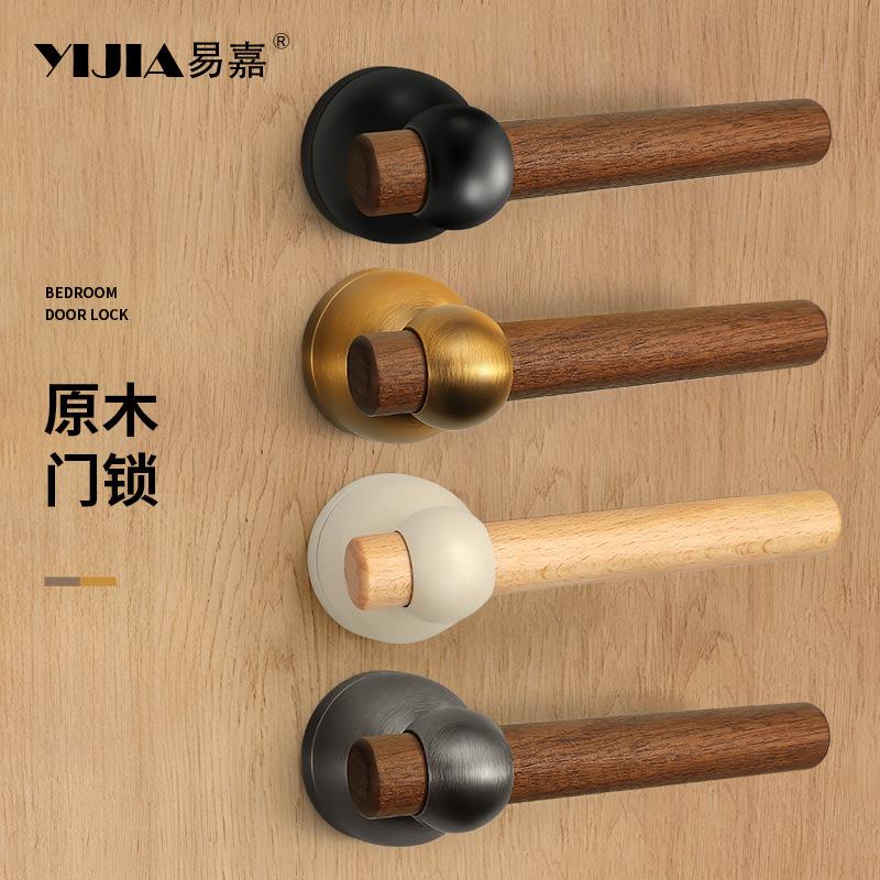 美式胡桃木门锁卧室门锁原木风室内卫生间房间门锁磁吸静音门锁具