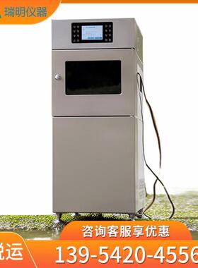 多参数水质在线监测仪PH余氯浊度溶解泳池分析仪COD氨氮总磷总氮
