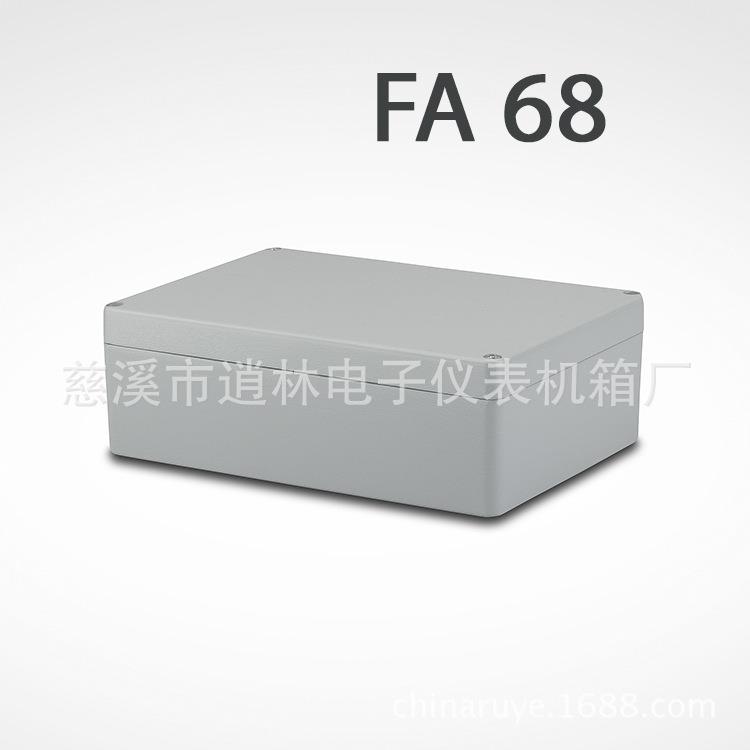 铸铝防水盒 室外接线盒 过线盒端子盒 铝合金FA-68 100*210*300mm