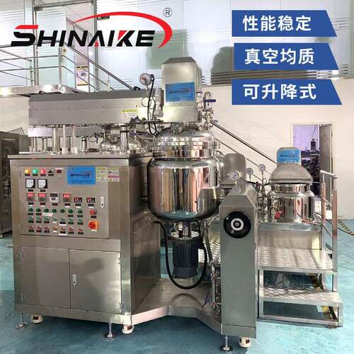 厂家生产小型均质乳化机液压升降式乳化机膏霜牙膏生产设备