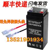 至尊HY 809B电子秤电池30kg300kg100公斤150kg台电子称蓄电池瓶