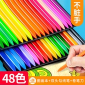 塑料蜡笔不脏手可水洗套装 油画棒宝宝儿童画笔彩色不粘手不沾手幼