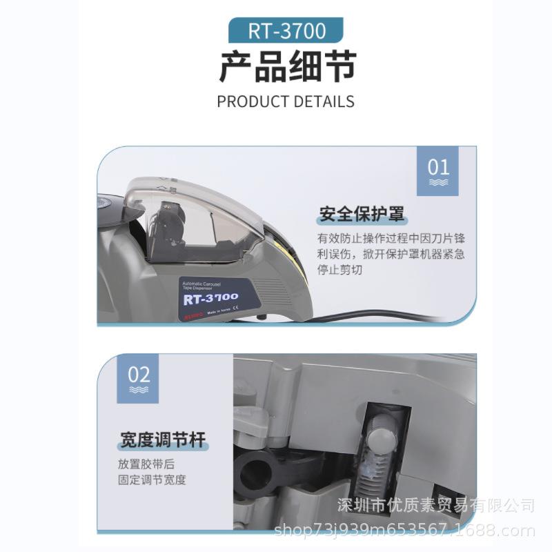 RT-3700转盘高温胶带切割机 器裁切机ZCUT-870透明胶布圆盘胶纸机