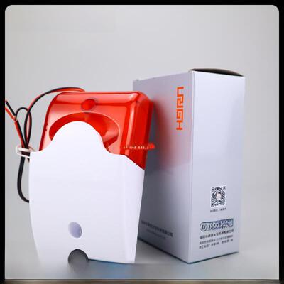 原装正品 豪恩HC-103声光报警器警号喇叭声光警号防盗器DC12V声光
