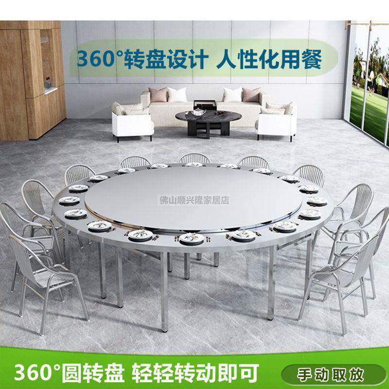 加不锈钢折大叠圆桌可折叠带转家用ZBS餐桌吃饭酒厚店盘排档饭桌