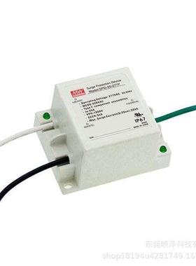 明纬开关电源 SPD-20-240P/277P 20KA LED驱动器防雷浪涌保护器