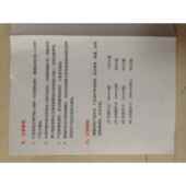 新款 三相电机水泵定时器38时0气V定空开关时器间控制智能自动计时