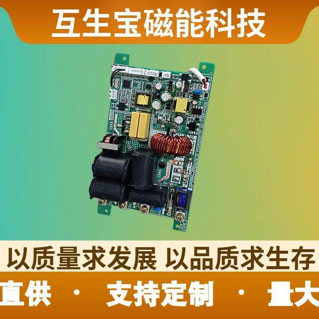 电磁加热控制板3.5-6KW注塑机节能改造工业节能设备电磁加热器