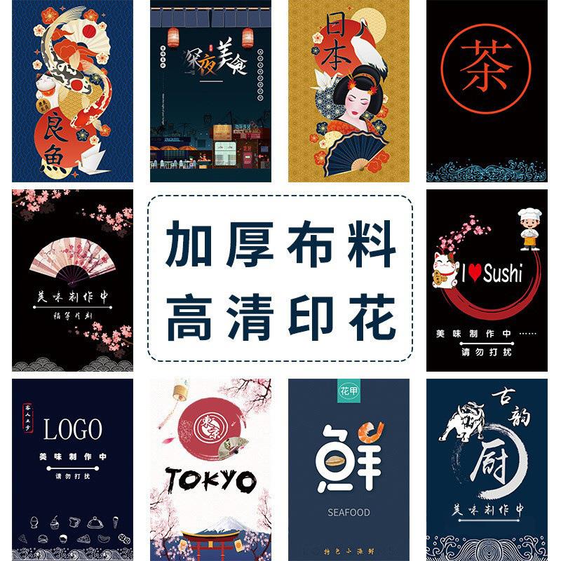 后厨挂帘厨房门帘隔断帘来图印制商用遮挡防油烟半帘餐饮印制门帘