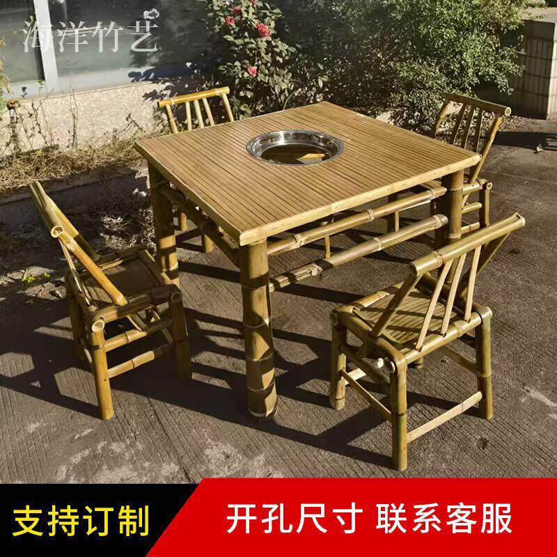 竹编火锅桌椅商用户外庭院民宿竹桌子烧烤串串店圆桌组合