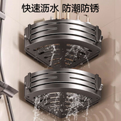 卫生间三角置物架浴室吸盘免打孔壁挂式 墙角厕所洗漱台洗澡间收纳