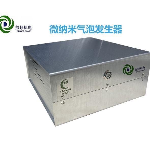 厂家供应SPA微纳 米气泡发生器牛奶浴机专 业spa小气泡泡脚宠物浴