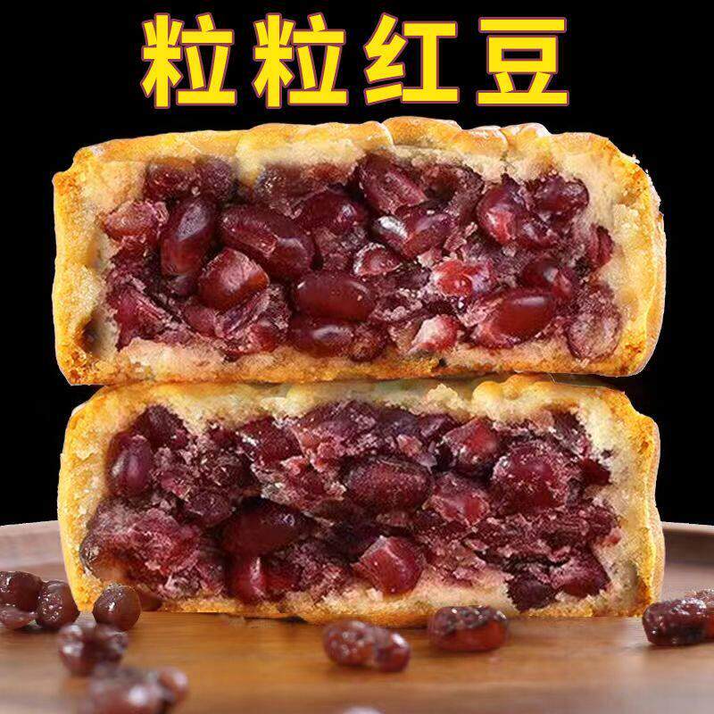 广式月饼广式月饼红豆沙豆沙馅月饼传统五仁中秋月饼黑芝麻馅椒盐