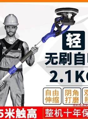 墙面无刷打磨机砂纸腻子墙机无刷电动小型无尘带吸尘器砂纸机其他