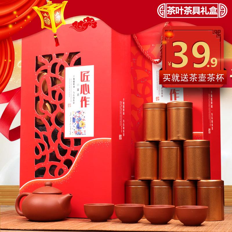 正山小种红茶桂圆香浓香型茶叶红茶礼盒装新茶茶具茶叶礼盒装