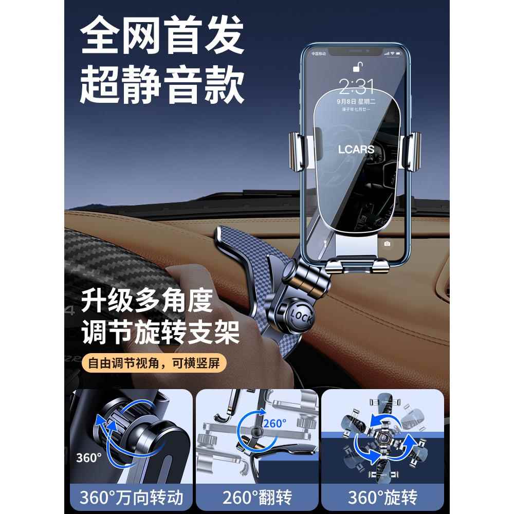 合金手机车载支架2024新款汽车中控仪表台夹导航专用通万能支撑架