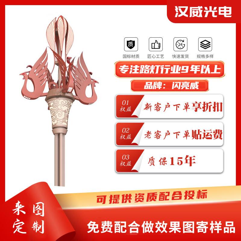 现代中式凤凰造型LED户外景观灯广场园林道路艺术庭院灯厂家