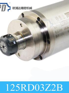 昌盛&TPDΦ125/2kw钻铣削用电主轴