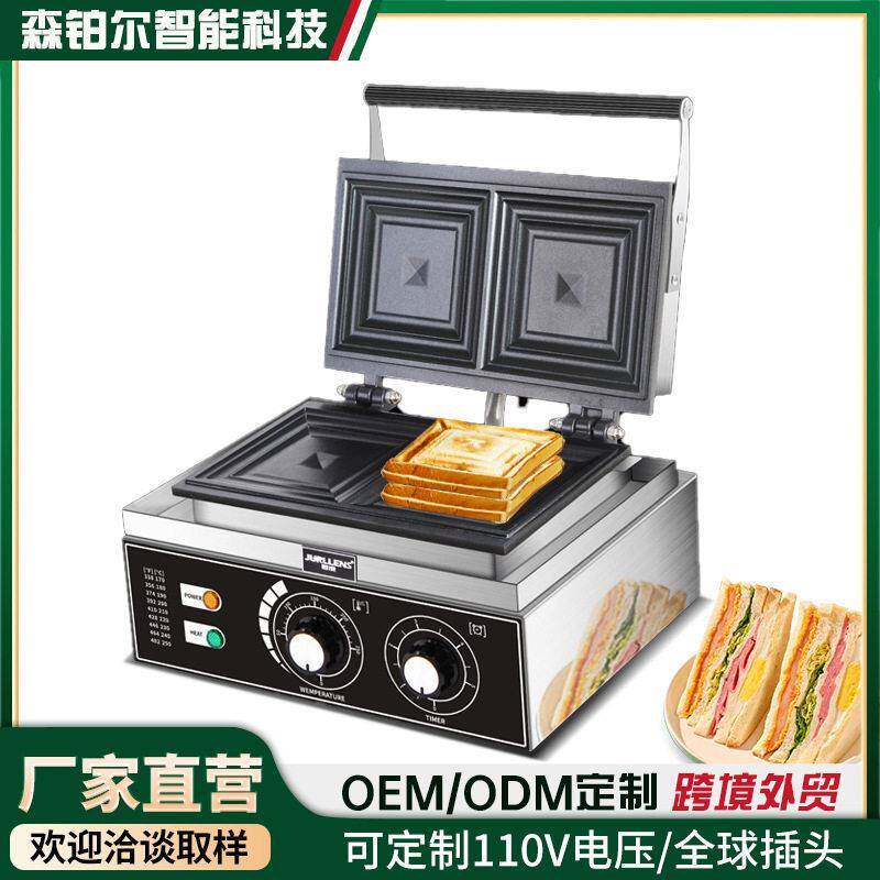 商用三明治机商用爆浆吐司机加热吐司热压机三明治机