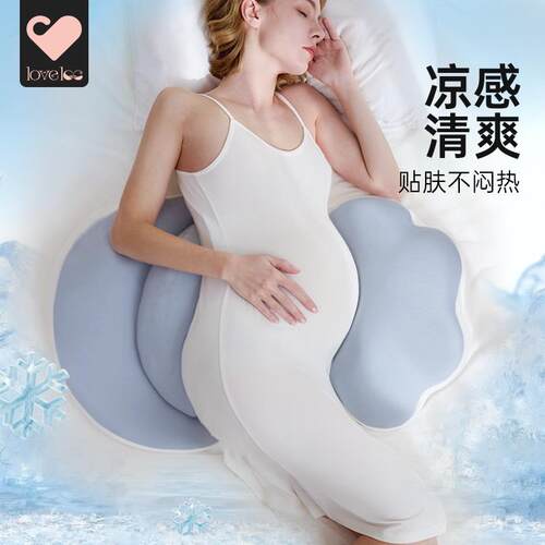 loveloc乐乐哺孕妇枕护腰侧睡枕托 托腹睡觉专用孕期靠枕u型侧卧