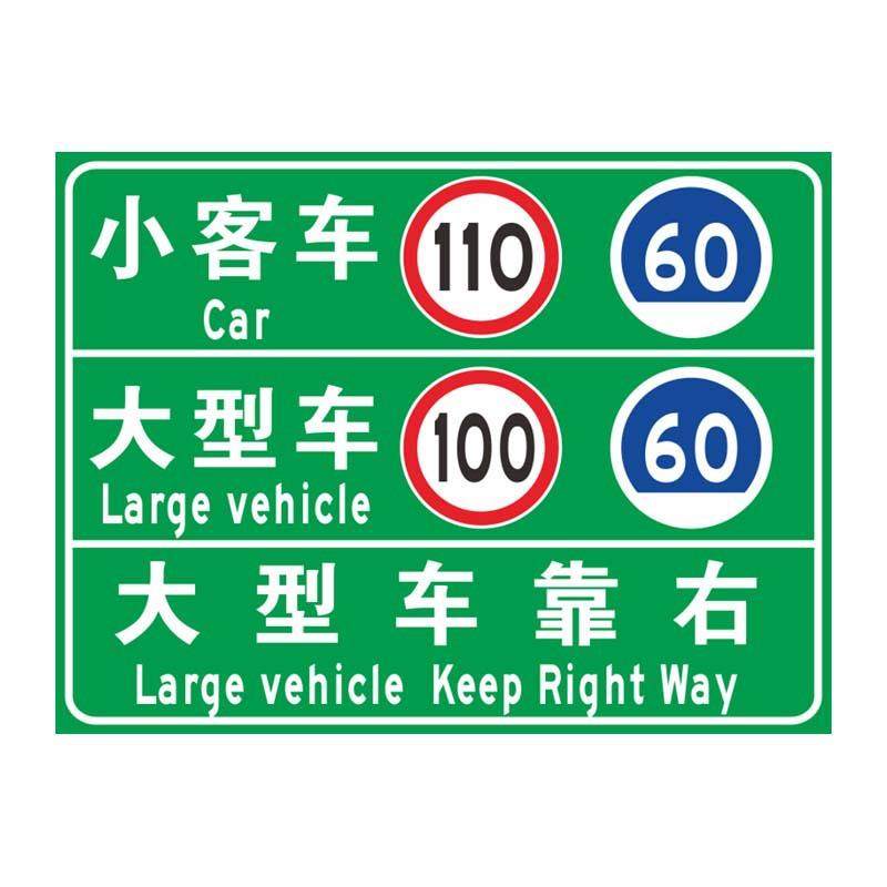 道路牌标识牌EGP超强级钻石级V类膜