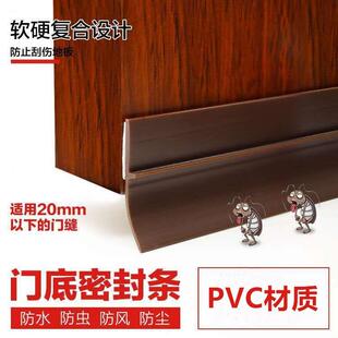 自粘型门底密封条隔音条防盗门窗户挡风条玻璃门缝防风浴室挡水条