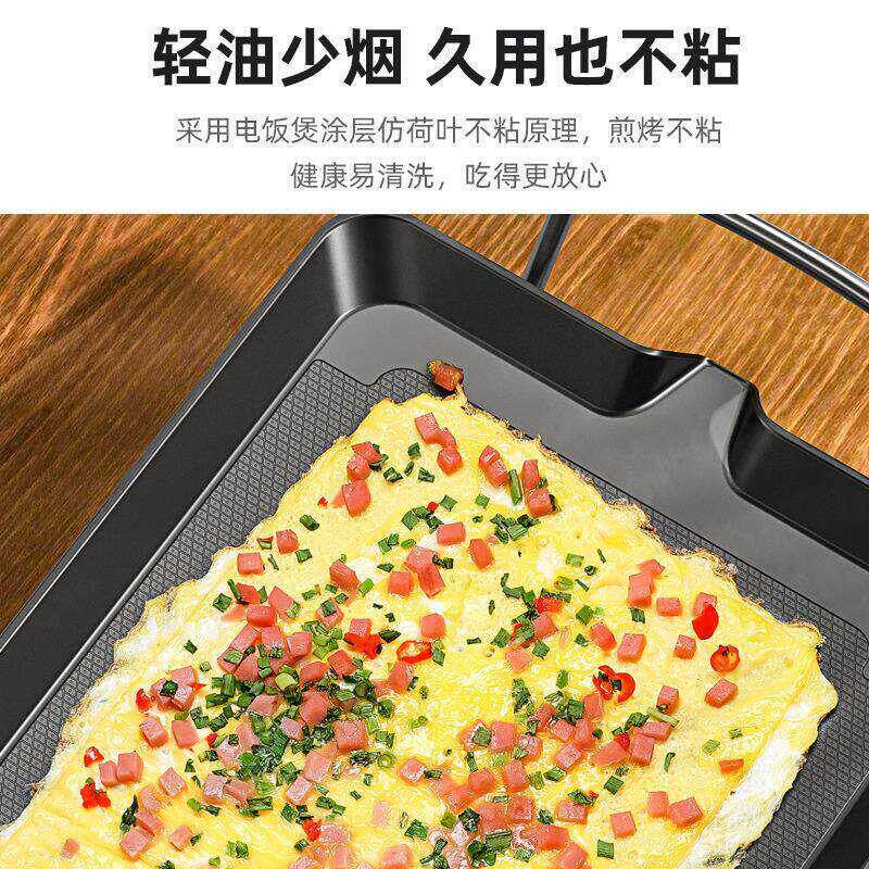 烧烤炉电烤盘家用多功能韩式烤鱼锅煎肉串炒饭电烧烤盘无烟不粘盘
