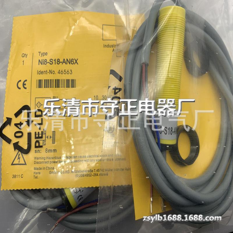 全新 接近开关 NI8-S18-RN6X NI8-S18-RP6X 传感器 实拍