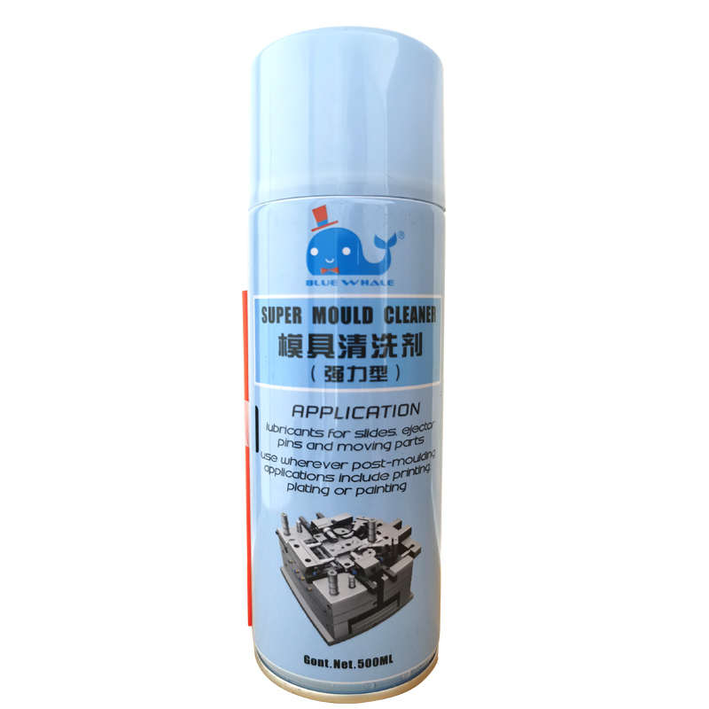 精品蓝鲸模具清洗剂绿色透明白色防锈剂脱模剂油性干中性耐高温顶