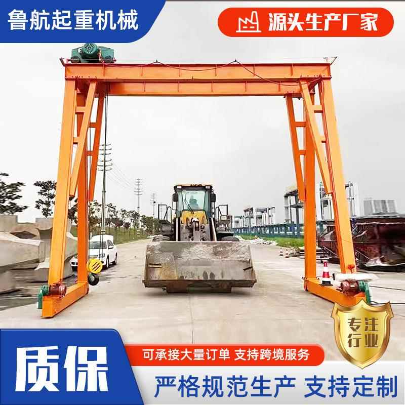 龙门架起重机5吨8吨万向无轨可拆卸龙门架小型移动式简易龙门架