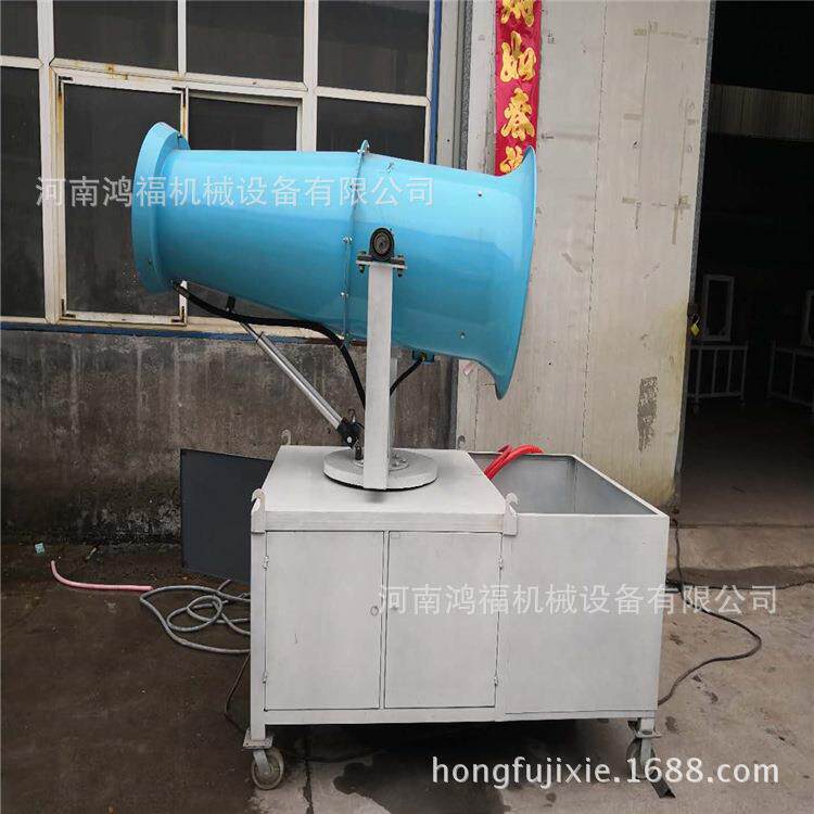 江西30型工地除尘雾炮机 工矿扬尘喷雾炮 全自动沙场用雾炮车