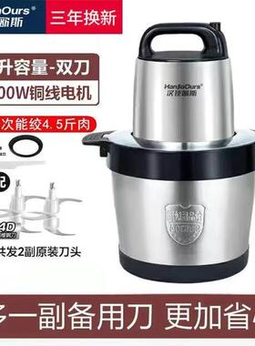 高档国2024新款绞机家多功能大功德率肉用泥机肉大容量绞菜机和面