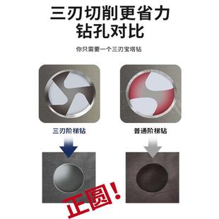 绿林宝塔钻头打孔阶梯钢铁超硬扩孔不锈钢金属专用开孔器木工神器