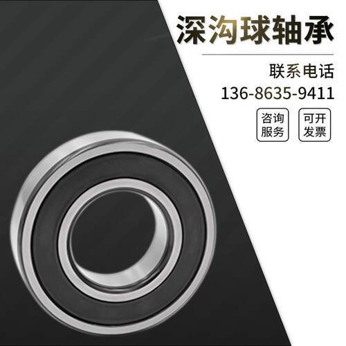 现货销售 单列零类深沟球轴承6040 农机纺织机泵机械配件多种型号